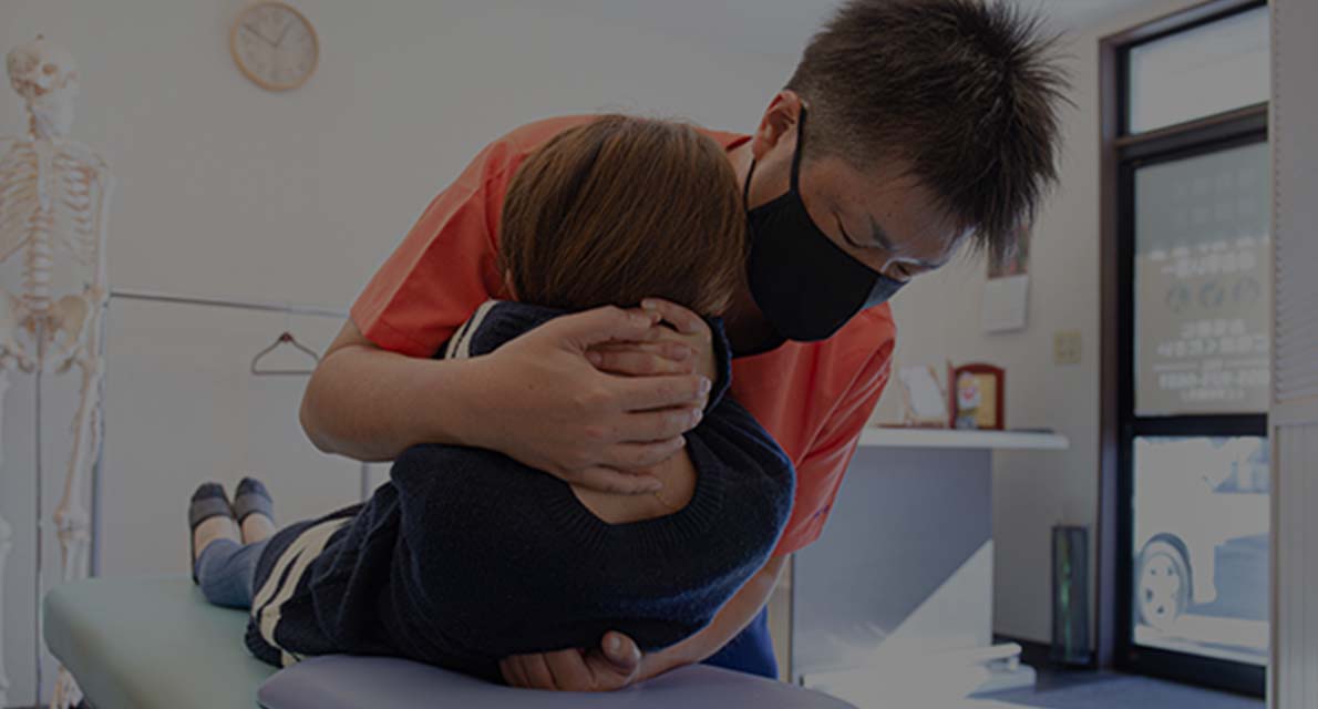 カイロメンテナンス