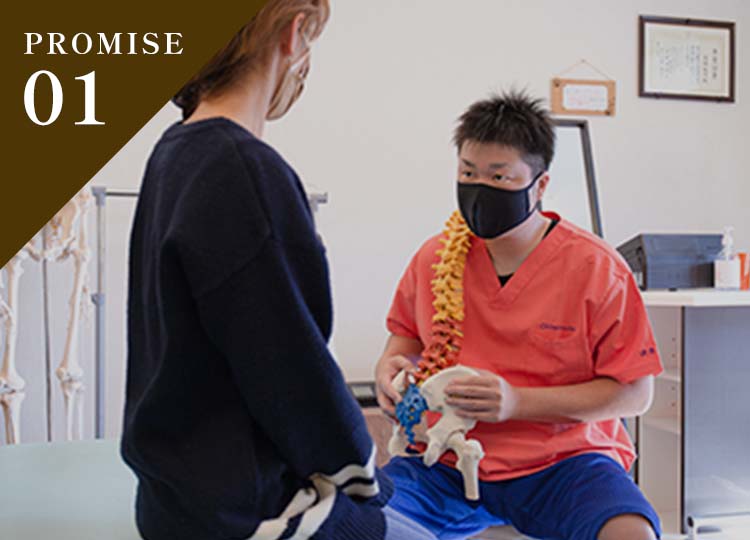 丁寧な説明と対応