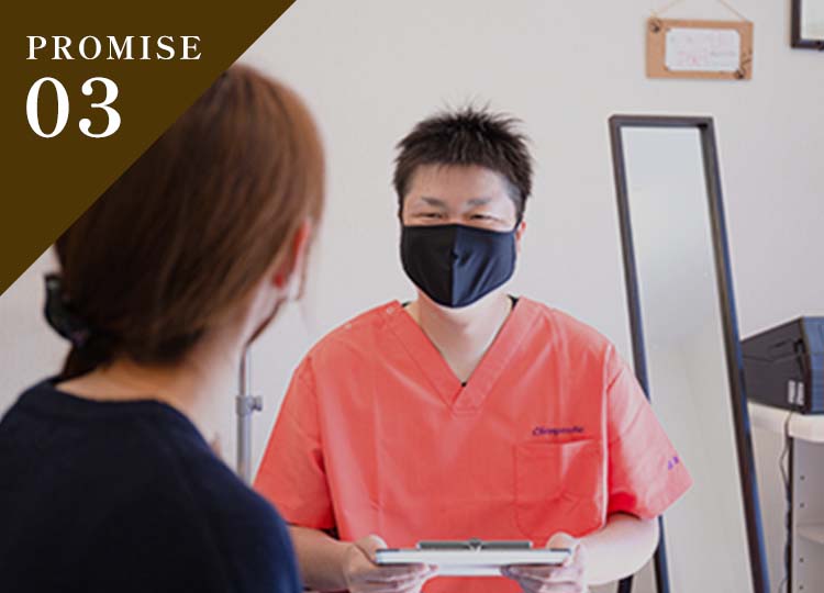 お客様を想うこころ